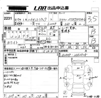 Daihatsu HIJET TRUCK лот № 2231 оценка 3.5  с аукциона в Японии 5