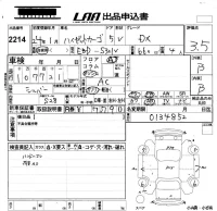 Daihatsu HIJET VAN лот № 2214 оценка 3.5  с аукциона в Японии 5