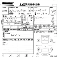Fiat 500 лот № 2200 оценка 3.5  с аукциона в Японии 5