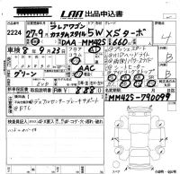 Mazda FLAIR WAGON лот № 2224 оценка 4  с аукциона в Японии 5