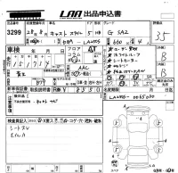 Daihatsu Cast лот № 3299 оценка 3.5  с аукциона в Японии 5
