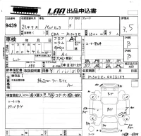 Toyota PASSO SETTE лот № 9439 оценка 3.5  с аукциона в Японии 5