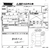 Daihatsu MIRA лот № 9484 оценка R  с аукциона в Японии 4