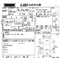 Subaru GOLF ALLTRACK лот № 9457 оценка 3.5  с аукциона в Японии 4
