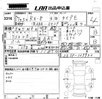 Mazda RX-8 лот № 3316 оценка 4  с аукциона в Японии 5
