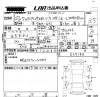 Subaru IMPREZA лот № 2260 оценка 3.5  с аукциона в Японии 5