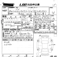Volkswagen PASSAT VARIANT лот № 1437 оценка 4  с аукциона в Японии 5