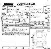 Volkswagen POLO лот № 1455 оценка 4.5  с аукциона в Японии 5
