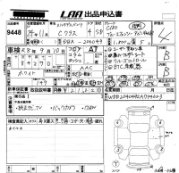Mercedes-Benz C CLASS лот № 9448 оценка 4  с аукциона в Японии 5