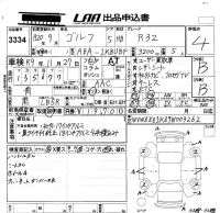 Volkswagen GOLF лот № 3334 оценка 4  с аукциона в Японии 5