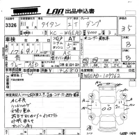 Mazda TITAN лот № 3326 оценка 3.5  с аукциона в Японии 5