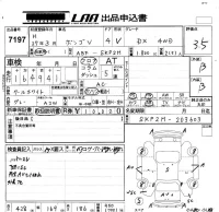 Mazda BONGO VAN лот № 7197 оценка 3.5  с аукциона в Японии 5