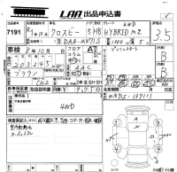 Suzuki XBEE лот № 7191 оценка 3.5  с аукциона в Японии 5