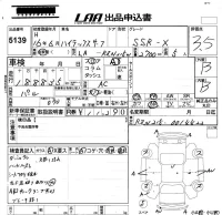 Toyota HILUX SURF лот № 5139 оценка 3.5  с аукциона в Японии 5