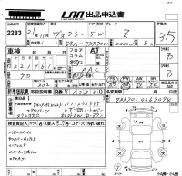 Toyota VOXY лот № 2283 оценка 3.5  с аукциона в Японии 5