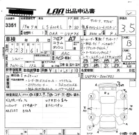 Lexus LS лот № 3351 оценка 3.5  с аукциона в Японии 5