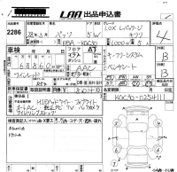 Toyota PASSO лот № 2286 оценка 4  с аукциона в Японии 5