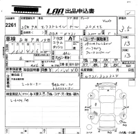 Nissan X-TRAIL лот № 2261 оценка 3.5  с аукциона в Японии 5