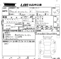 Volkswagen GOLF TOURAN лот № 4473 оценка 4.5  с аукциона в Японии 5