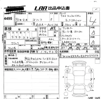 Volkswagen GOLF лот № 4495 оценка 4  с аукциона в Японии 5