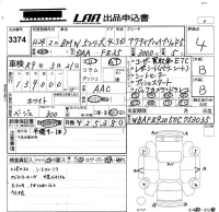 BMW 5-Series лот № 3374 оценка 4  с аукциона в Японии 5