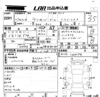 Honda VEZEL лот № 2291 оценка 3.5  с аукциона в Японии 5