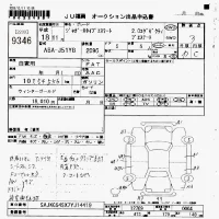 Jaguar X TYPE лот № 9346 оценка 3  с аукциона в Японии 7