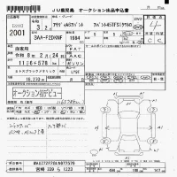 Audi A6 лот № 2001 оценка 4  с аукциона в Японии 7