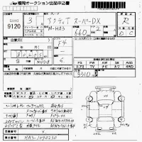 Honda ACTY TRUCK лот № 9120 оценка R  с аукциона в Японии 7