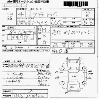Honda ACTY TRUCK лот № 25 оценка R  с аукциона в Японии 7