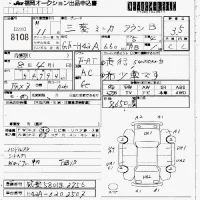 Mitsubishi MINICA лот № 8108 оценка 3.5  с аукциона в Японии 7