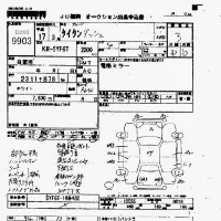 Mazda TITAN лот № 9903 оценка 3  с аукциона в Японии 7