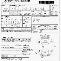 Suzuki ALTO лот № 8116 оценка R  с аукциона в Японии 7