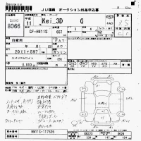 Suzuki KEI лот № 8066 оценка 3.5  с аукциона в Японии 7