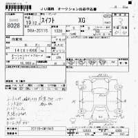 Suzuki SWIFT лот № 8028 оценка 3  с аукциона в Японии 7