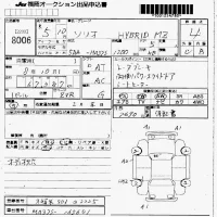 Suzuki SOLIO лот № 8006 оценка 4  с аукциона в Японии 7