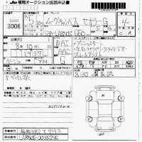 Daihatsu MOVE CANBUS лот № 3006 оценка 4  с аукциона в Японии 7