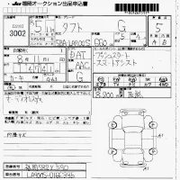Daihatsu TAFT лот № 3002 оценка 5  с аукциона в Японии 7