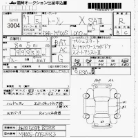 Daihatsu THOR лот № 3004 оценка R  с аукциона в Японии 7