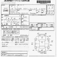 Toyota CROWN лот № 2049 оценка 3.5  с аукциона в Японии 7