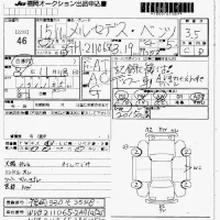 Mercedes-Benz E CLASS лот № 46 оценка 3.5  с аукциона в Японии 7