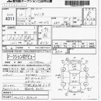 Suzuki WAGON R лот № 4011 оценка R  с аукциона в Японии 7