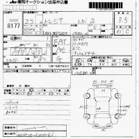 Subaru TREZIA лот № 8177 оценка 3.5  с аукциона в Японии 7