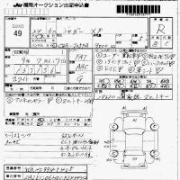 Jaguar XF SERIES лот № 49 оценка R  с аукциона в Японии 7