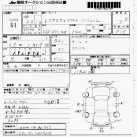 Lexus RX лот № 51 оценка 3.5  с аукциона в Японии 7