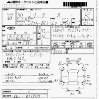 Nissan LEAF лот № 67 оценка R  с аукциона в Японии 7