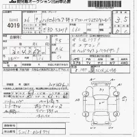 Daihatsu HIJET TRUCK лот № 4019 оценка 3.5  с аукциона в Японии 7