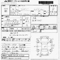 Suzuki JIMNY лот № 61 оценка R  с аукциона в Японии 7