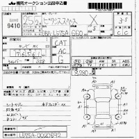 Toyota PIXIS SPACE лот № 9410 оценка 3.5  с аукциона в Японии 7