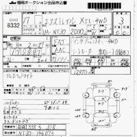 Nissan X-TRAIL лот № 8332 оценка 3  с аукциона в Японии 7